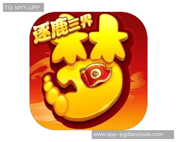 pg电子官方游戏-PG电子官方游戏，探索最新电子游戏的魅力-pg电子官方游戏