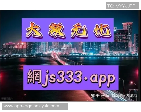 pg电子是不是杀猪的-探究PG电子,不是简单的杀猪游戏-pg电子是不是杀猪的 pg电子是不是杀猪的-探究PG电子,不是简单的杀猪游戏-pg电子是不是杀猪的