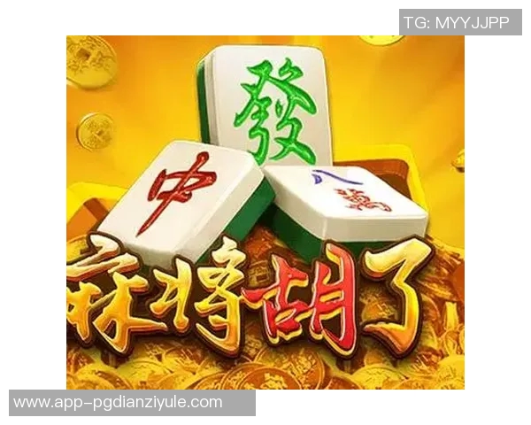 pG麻将胡了-PG麻将胡了,一次难忘的胜利经历-pG麻将胡了 pG麻将胡了-PG麻将胡了,一次难忘的胜利经历-pG麻将胡了