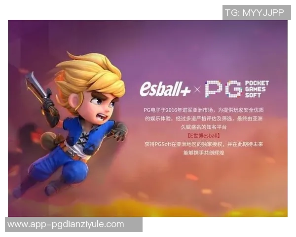 pg电子下载-PG电子下载，探索数字世界的便捷途径-pg电子下载