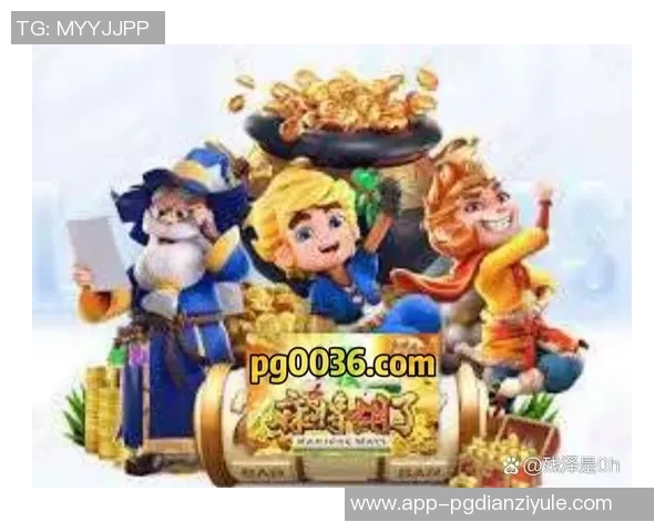 pg电子游戏刷币辅助器-探索PG电子游戏刷币辅助器的奥秘与挑战-pg电子游戏刷币辅助器