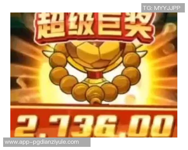 pg电子糖果爆爆爆-PG电子糖果爆爆爆，一场视觉与体验的盛宴-pg电子糖果爆爆爆