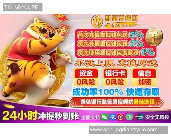 pg电子赢财神视频-揭秘PG电子赢财神视频—财运与科技的完美结合-pg电子赢财神视频