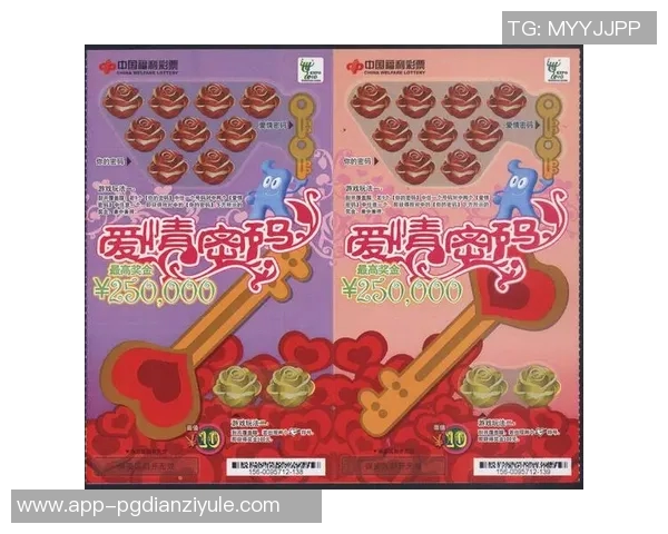 pg电子麻将胡了2口诀-PG电子麻将胡了宝典，掌握关键的口诀-pg电子麻将胡了2口诀